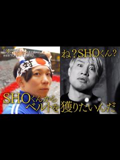[x]【新日本プロレス】YOHインタビュー「SHOくんの方がもっと凄いもの盗んでいったじゃん…俺の心」【2024.4.6 両国国技館大会 IWGP ...
