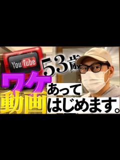 [x]【動画始めます！】現在53歳、東野幸治の焦り。芸能界を生き抜く為に覚悟を持ってやるべきことがある！地上波ではやらせてもらえない企画とは ...