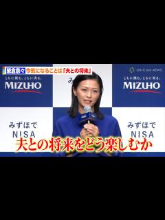 [x]榮倉奈々、夫・賀来賢人との将来は「2人でどれだけ楽しく過ごせるか」 2児の母となりお金＆将来への意識が変化「1人のときと全然違う角度で考えてい ...