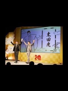 [x]B1- 【南海キャンペーンズ】山里亮太「夢のような時間」 古舘・水田・あの・爆笑太田と“即興漫才” - YouTube