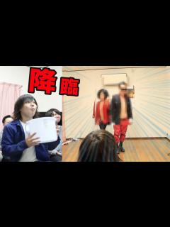 [x]ずっと憧れだった芸能人がガチで突然登場したら？！ - YouTube