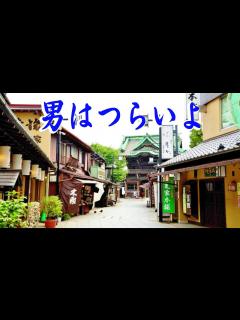 [x]男はつらいよ/渥美清 cver by nobu - YouTube