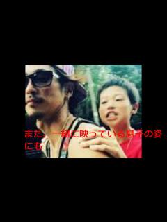 [x]誕生日を迎えた窪塚洋介“イケメン息子”がそっくり！ - YouTube