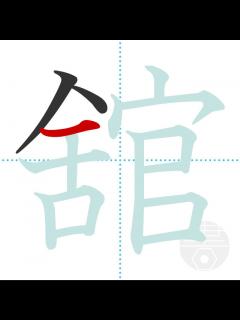 [x]【MISIAさんが炊き出し】輪島市の中学校で 避難生活続ける人たちにエール #shorts - YouTube