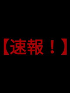 [x]2021年1月7日(木)【速報！】※概要欄、常時更新中！ - YouTube