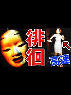 [x]『出会えば即死』の幽霊たちが徘徊する屋敷に迷い込みました【影廊 -Shadow Corridor-】 - YouTube