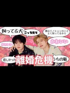 [x]【離婚危機集】匂わせから結婚までまとめました - YouTube