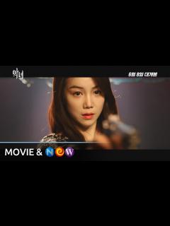 [x]악녀와 수많은 전애인들 - YouTube