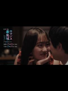 [x]ドラマイズム 「ロマンス暴風域」第二話予告 - YouTube