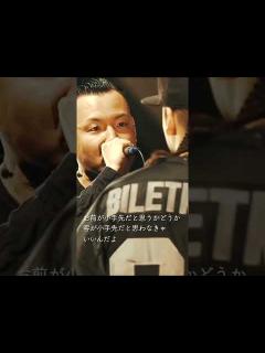 [x]輪入道 vs 阿修羅/真 ADRENALINE#ショート#字幕#mcバトル #日本語ラップ#アドレナリン - YouTube