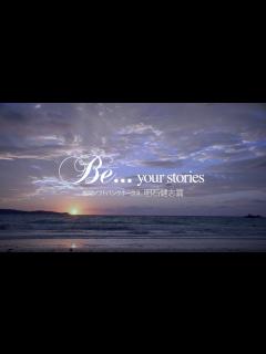 [x]【ドキュメンタリーPV】 Ms.OOJA/Be...your stories 明石健志篇 - YouTube