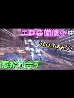 [x]じゃあもう最エロ装備決めるから！～無修正生本番編～ ほぼ4回目【ライブ配信