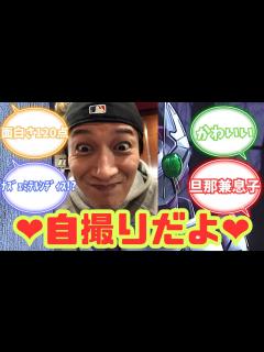 [x]【特撮反応集】天野浩成さんが雛形あきこ祭りや人生最高レストランで盛り上がっていることへのネットの反応集【仮面ライダー剣】 - YouTube