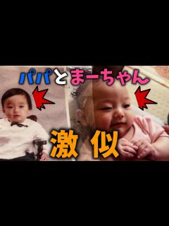 [x]【出だし音量注意w】父と娘のある日のデート - YouTube