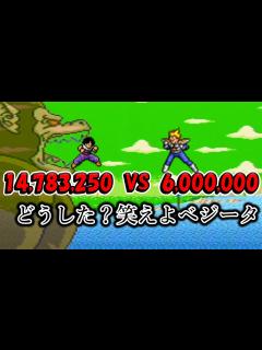 [x]大猿パワー悟飯VS超サイヤ人ベジータ!!!!!結果は圧倒的に悟飯の勝ち【超サイヤ伝説 ゆっくり実況】 - YouTube