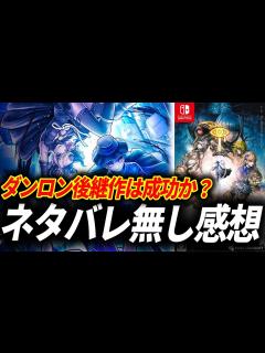 [x]超探偵事件簿レインコードが予想をはるかに超えてきた…【※ネタバレなし