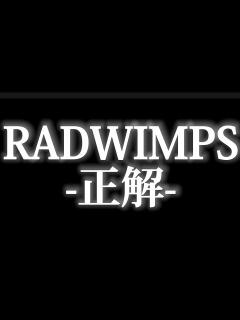 [x]RADWIMPS-正解-歌ってみた - YouTube
