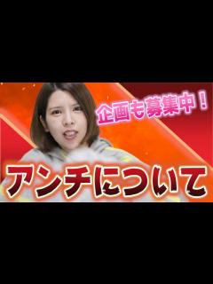 [x]【正直言うけど…】いつも低評価をくれるアンチに物申す【坂口杏里】 - YouTube