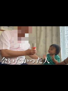 [x]ずっと会いたかった人に会えました - YouTube