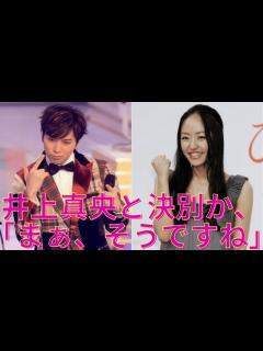 [x]井上真央と決別か、「まぁ、そうですね」松本潤撮り下ろしメッセージも！「99 9」ドラマ振り返り特別映像が公開。『二月の勝者』不登校児×憧れの ...