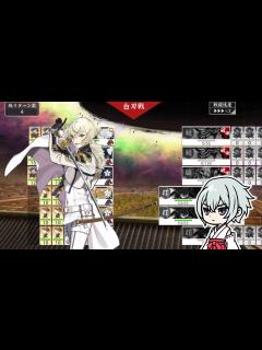[x]# 117 「対百鬼夜行迎撃作戦」巨大な目（※ラストに九鬼くんを入手します） - YouTube