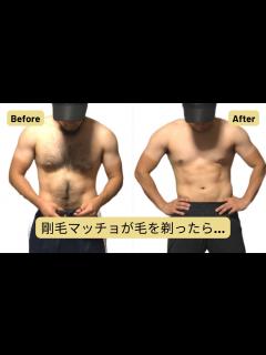 [x]剛毛マッチョが毛を剃ると見た目がどうなるか実験してみた - YouTube