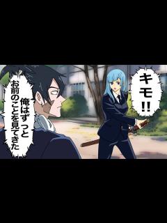 [x]【呪術廻戦アニメ】三輪霞に会えたメカ丸（与幸吉） - YouTube