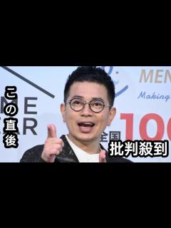 [x]宮迫博之、5年ぶり地上波復帰へ テレ玉深夜で新番組『イケおじ宣言』スタート - YouTube