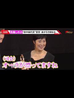 [x]50歳・寺島しのぶ、気品溢れる黒ドレス姿に司会も思わず「オーラが漂ってる…」長男、初代・尾上眞秀の初舞台記者発表前に「1回吐いた」『第77回 ...