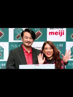 [x]小田井涼平が純烈にエール！ NHK紅白歌合戦を「とにかく楽しんで」 LiLiCoと「いい夫婦の日」にイベント登場（発表会 明治「チョコレート ...