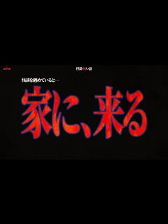 [x]怪談を纏めていると…【怪談・怖い話】山本洋介 - YouTube