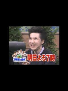 [x]伊東家の食卓 番宣cm (2005年3月7日) - YouTube