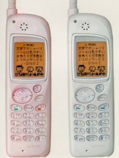 [x]昔の携帯電話からの進化はすごい | 「話す」ことが楽しくなる。伝わる声をつくるコツ｜大阪