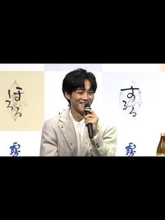 [x]松坂桃李、モンゴル語は「難しかった」（霧島酒造 霧島ほろる 霧島するる 新CM発表会／松坂桃李） - YouTube