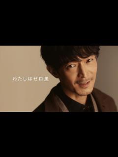 [x]津田健次郎、暖かい部屋でくつろぐ 低音ボイスの魅力的なナレーションも デロンギ ヒーター新CM「私はゼロ風」編 - YouTube
