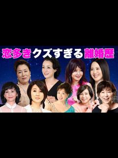 [x]クズすぎる離婚歴を持つ女性芸能人・有名人10選【※バツ 】 - YouTube