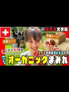 [x]オーガニック食材だけで豪華ランチBBQ ️ 番組後半には爆速渚クッキングがwww - YouTube