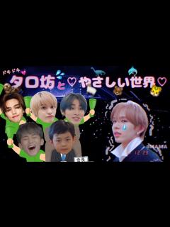 [x]ショウタロウ、緊張してたの！？[NCT/日本語字幕] - YouTube