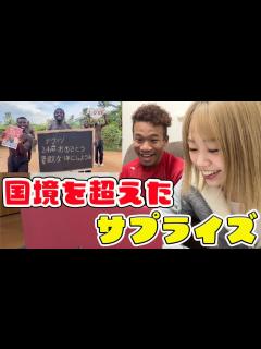 [x]【世界からのサプライズ動画】黒人マッチョ集団のアツい動画に歓喜した黒人マッチョな俺 - YouTube