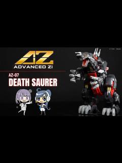 [x]AZ-07 デスザウラー ゾイ子の商品レビュー動画 - YouTube