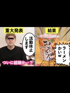 [x]ヒカキンの活動休止がまさかの理由だった件ww - YouTube
