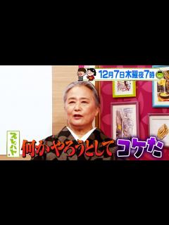 [x]俳句･夏井先生 容赦ないダメ出し!! 元天才子役たちに辛口査定 12/7(木)『プレバト!!』【TBS】 - YouTube