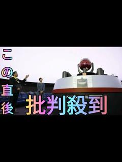[x]佳子さま 全国都市緑化祭でお言葉 - YouTube