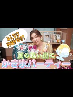 [x]晩夏を感じるね。 - YouTube