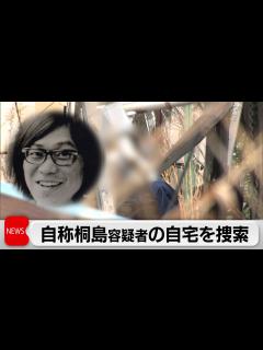 [x]「歯医者に行けないから歯がない」桐島容疑者を名乗る男の半世紀にわたる足取りとは…【news23】 | TBS NEWS DIG