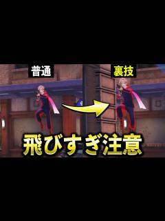 [x]【初心者必見】ジャンプ力が上がる裏技【荒野行動】 - YouTube