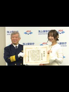 [x]篠田麻里子さん、感謝状に「父も喜ぶ」 118番周知、5年の任期満了 - 毎日動画