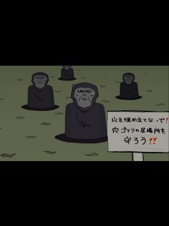 [x]穴ゴリラ愛護団体〜村の異臭〜 - YouTube