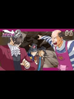 [x]【逆転検事2】御剣怜侍と真実を追求する伝説の推理ゲーム 逆転検事2初見実況プレイ！#6【ゲーム実況】 - YouTube