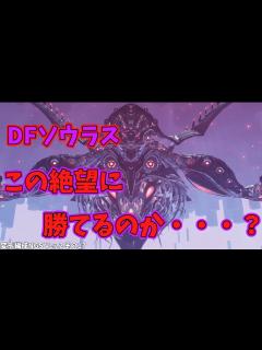 [x]変態編成で行くPSO2 NGS Ver.2 その17【ゆっくり実況